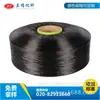 Venta directa de fábrica GRS protección del medio ambiente estándar europeo 900d negro 100% polipropileno polipropileno pp hilo malla de cifrado filamento