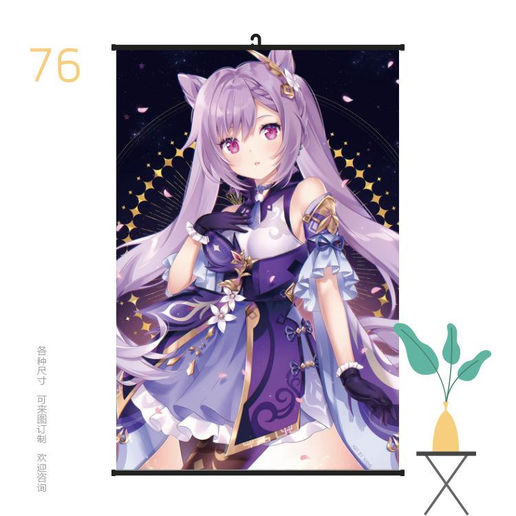 挂画6090原神76.jpg