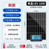 Painel de Carregamento Solar para Prevenir Perda de Energia, Sistema de Geração de Energia para Bateria de Carro 12V, Bateria de Lítio para RV, Uso de Bateria 24V