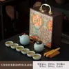 A Caixa de Presente Ru Yao Travel Kung Fu Tea Set é um presente para clientes, pais e idosos, e uma lembrança para eventos de negócios.