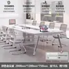Mesa de Conferência Mesa Longa Mesa de Reunião Conjunto de Mesa e Cadeira Moderno Simples Escritório Mesa Longa de Conferência Sensação de Luxo Leve