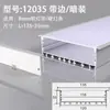 Lâmpada linear de LED em forma de U, canaleta de liga de alumínio embutida, lâmpada linear com cartão linear de montagem exposta, barra de canaleta de lâmpada, canaleta de alumínio
