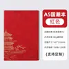 Livro de Atas Personalizado Caderno A5 Simples para Escritório Comercial Papel Grosso Personalizável Pode Imprimir Logo