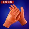 Guantes de Goma Gruesos de PVC Resistentes al Aceite e Impermeables Completos Sumergidos de Goma de Colgar Completos Antideslizantes Guantes de Protección Laboral Cubiertos Sumergidos de Plástico Cuero