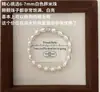 Pulsera de perlas de agua dulce naturales, blanca, con perlas gorditas, cordón elástico, acabado espejo y un diseño de lujo ligero; disponible para envío directo