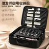 Amazon Herramientas de Peluquería Bolsa para Tijeras Barbería Portátil Cortapelos Eléctrico Bolso Multifuncional Bolsa para Herramientas Ligera y Resistente a la Suciedad
