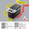 Refrigerador Pequeño para Camión de Coche Nuevo 12V24V220V Universal Estilo Camping Larga Distancia Puesto Refrigeración Doméstica Refrigerador de Coche
