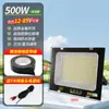 Foco Led de Bajo Voltaje Yaming 12V24V Luz para Puesto de Mercado Nocturno Foco Marino DC Iluminación Impermeable para Exteriores