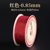 Hilo de Oro Colorido, Hilo de Plata e Hilo de Jade No. 72 para Tejido Hecho a Mano, Hilo Iridiscente que No se Desvanece, Materiales para Tejer Pulseras DIY
