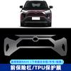 Una chaqueta protectora invisible de TPU para coche transfronteriza para Toyota RongFang RAV4 especial se pinta para proteger la chaqueta del coche