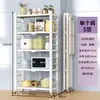 Directo de fábrica, no requiere ensamblaje, estantería de almacenamiento de varios niveles, de pie, para uso doméstico, plegable y móvil, apta para balcones