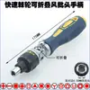 Puntas de Destornillador Hexagonales Torx de Acero S2 H1/4 Endurecidas Fuertes Magnéticas de 6 Lobos Destornillador Neumático T15T20T25