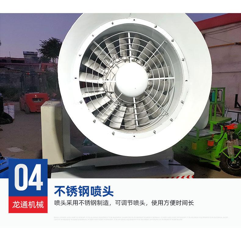 11工业级雾炮机_08.jpg