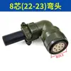 Plugue de Aviação para Servo Motor Fanuc 4 Pinos 18-10s Plugue de Linha de Alimentação com Freio 22-22