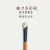 Brocha para Sombra de Nariz de Pelo Animal Fengchu F916 Cangzhou, Brocha para Sombra de Nariz en Forma de Hoce de Pelo de Zorro Nival, Brocha Angular para Contorno para el Puente y el Ala de la Nariz