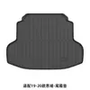 Adecuado para Honda Civic 06-24, Alfombrillas de Piso para Coche TPE de Cobertura Total Ecológicas Especiales