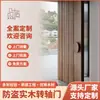 Puerta de entrada con reja de veta de madera, puerta pivotante, puerta antirrobo, puerta finamente tallada para uso doméstico, puerta de entrada moderna minimalista, puerta de villa
