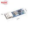 DC-DC USB módulo de fonte de alimentação regulada 7.5V-9V/12V/24V28V para 5V Carregamento de carro do telefone móvel