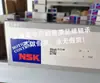 Rodamiento de rodillos cilíndricos NSK de Japón NJ224W NJ226W NU228W NJ222W y otros en stock