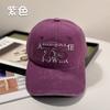 Sombreros de Comercio Exterior en Stock Gorras de Béisbol Bordadas Estilo Coreano para Hombres, Gorras de Béisbol Lavadas y Estilo Vintage para Sombrear el Sol para Mujeres, Adecuadas para Todas las Estaciones, Estilo de Pareja