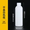Botellas de Plástico HDPE Blancas a Prueba de Luz al por Mayor 10-500ml Botellas de Plástico para Líquidos Cosméticos Botellas Reutilizables con Tapas Botellas de Muestra