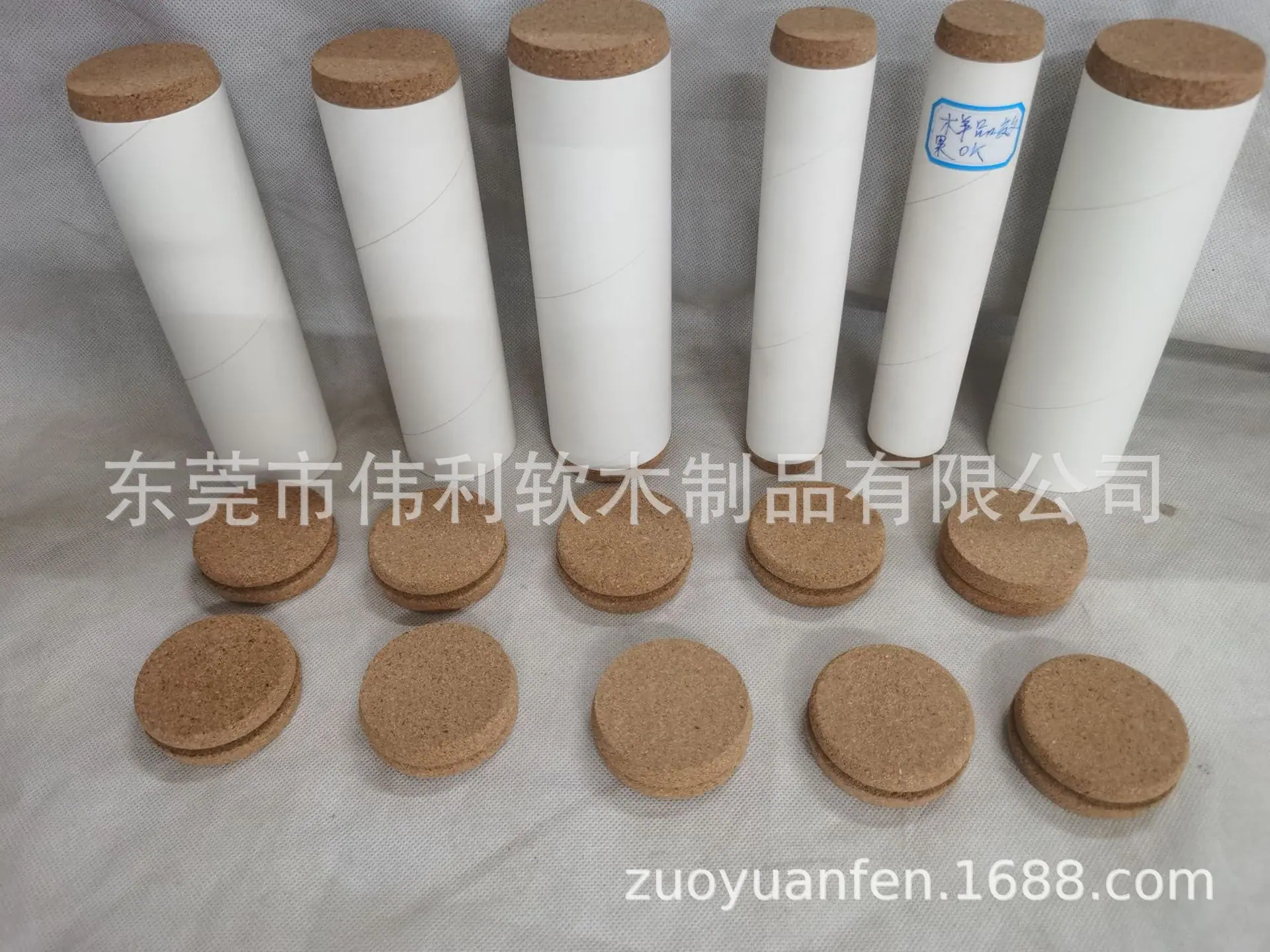 中细颗粒纸筒塞
