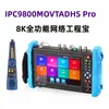 Nuevo tesoro de ingeniería 8K IPC9800MOVTADHS Pro probador de monitoreo de red de función completa entrada VGA