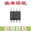 Lmr33630Bddar Soic-8 com Baixa Emissão de 3,8V a 36V Conversor Síncrono Step-Down de 3V