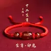 Pulseira de Corda Vermelha para o Ano do Cavalo, Doze Signos do Zodíaco, Tigre, Macaco, Porco e Dragão, Pulseira de Ágata Trançada para Homens e Mulheres