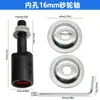 Eje de Conexión para Disco de Desbaste Agujero Interior 5-16mm, Barra de Conexión para Amoladora de Banco de Motor, Barra de Conexión para Disco de Pulido, Accesorios para Motor