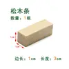 Tiras de Madera de Pino, Bloques Pequeños de Madera Maciza, Palitos de Madera, Varillas Cuadradas de Madera, Materiales para Maquetas Hechas a Mano, Tiras Cortas de Madera de 1 cm 1m