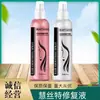 Stock Listo Al Por Mayor Spray para el Cuidado del Cabello Sin Enjuague Reparador Miel Hidratante para el Cabello Suavizante Nutritivo Agua Solución para el Cuidado de Pelucas Anti-Frizz