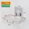 Oferta Especial Acero Inoxidable Sin Taladro Hogareño Jabonera Escurridor Caja de Jabón Dormitorio Baño Montaje en Pared Ventosa Elegante