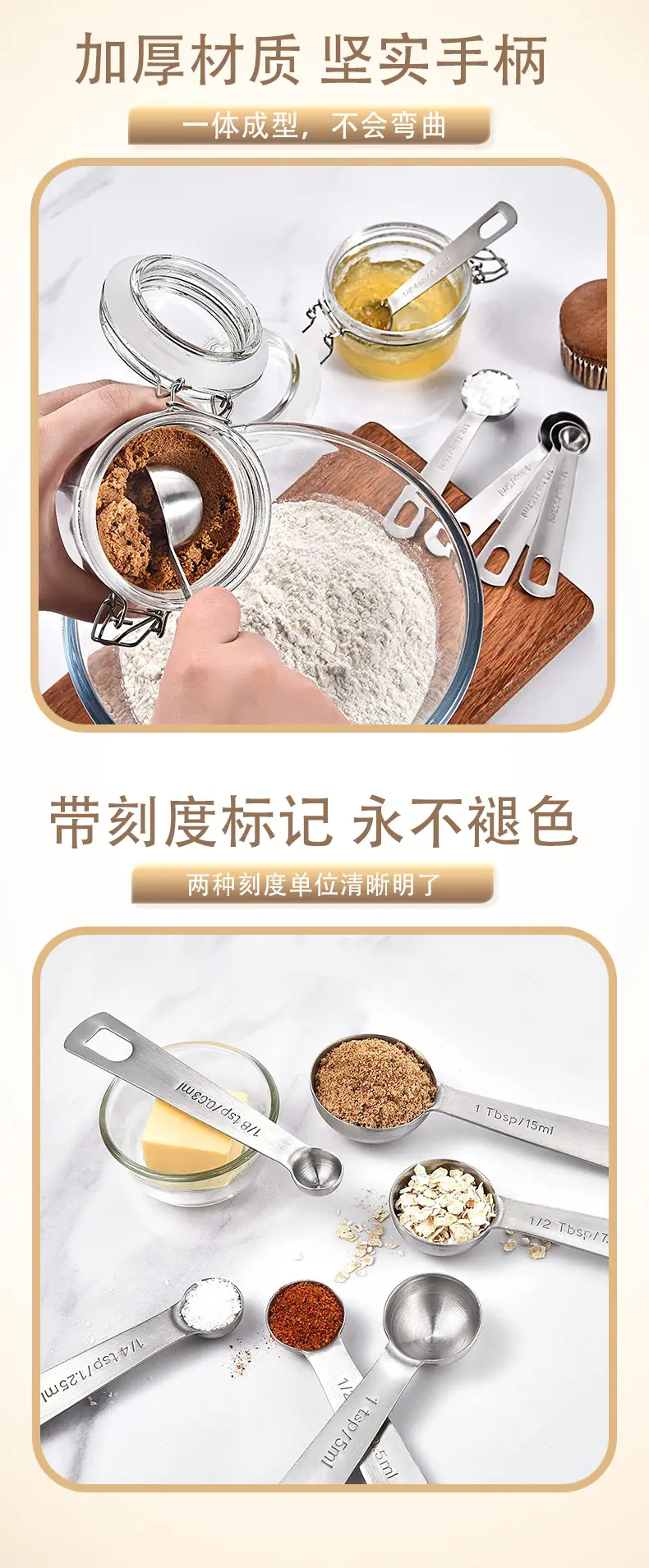 详情页黄金发丝_06