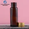 Em Estoque Frascos de Vidro para Xarope de 20ml, Frascos Marrons à Prova de Luz para Líquido Oral de 50ml, Frascos Reagentes, Frascos de Enzimas, Frascos para Xarope Farmacêutico