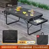 Mesa dobrável para exterior para camping, mesa de piquenique portátil com grelha de ferro multifuncional para churrasco, mesa dobrável de liga de alumínio para barracas