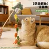 Brinquedo para Gato Desenho Animado Jacaré Vara Longa Franja Vara Provocadora para Gato Boneca de Pelúcia Colorida como Doce Fabricante de Suprimentos para Animais de Estimação # #