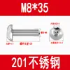 Tornillos de Acero Inoxidable 201 de Cabeza Semirredonda con Hexágono Interior Tornillos de Cabeza Plana Tornillos de Cabeza de Hongo Pernos Redondos de Copa M3M4M5M6M8M10