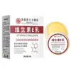 Atacado do Fabricante Farmácia Hanfang Loção de Vitamina E 20g Dropshipping