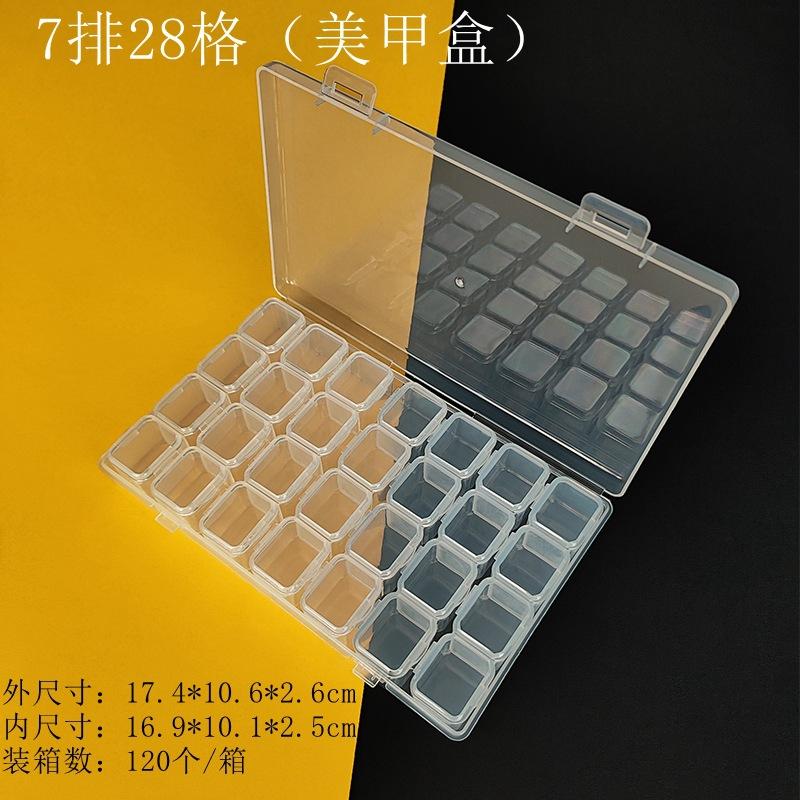 美甲盒场景图(1).jpg