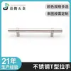 Venta directa manija de cajón de pie cuadrado de tubo redondo acero inoxidable tipo T manija redonda para puerta de gabinete armario 14 mm manija