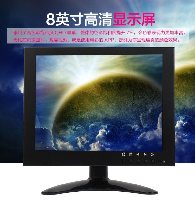 液晶监视器也是一种工业级液晶显示器。用作监控摄像头拍摄下来的画面显示。显示屏是一种专业的监控画面显示设备。监视器具有很多特点和优势，区别于液晶电视和液晶显示器用于监控显示，比前两者更加专业。