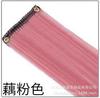 Postizo de Color Peluca Postizo Extensión de Cabello Colgante de Oreja Pieza de Cabello Teñido Cabello Artificial Peluca Decolorada Femenina Seda de Alta Temperatura Cabello Rizado Cabello Lacio