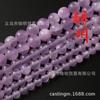Cast Ming trade morado rosa Jade Persa cuentas sueltas Hielo Morado Seda de Jade cuentas redondas pulsera collar joyería con cuentas al por mayor