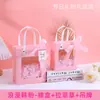 Nova Sacola de Presente para o Dia dos Namorados Chinês, Sacola de Presente de Aniversário para Crianças, Bolsa de Mão Transparente de Alta Qualidade para o Dia dos Professores
