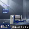 Marca Zhenfei Fabricante de Máquinas Cortadoras de Papel Descuento Máquina Ranuradora Rebobinadora Máquina Ranuradora de Alta Velocidad Personalización