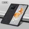 Piel de Oveja para Funda de Teléfono Huawei MateX6 Pantalla Plegable Patrón de Cuero Funda Suave para Negocios MateX3 Funda Protectora Resistente a Caídas