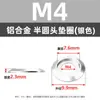 Arandelas de Aleación de Aluminio Plateado con Cabeza Semicircular, Arandelas Ranuradas Multiespecificación, Arandelas Decorativas de Aleación de Aluminio M2-M8, Al por Mayor en Stock