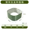 Caja de Plantación Metálica para Verduras Aleación de Aluminio Maceta para Flores Maceta para Plantar Verduras en Balcón Maceta Rectangular para Flores de Jardín Exterior en Patio