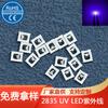 Lámpara LED SMD 2835 morada 420nm cuentas de lámpara UV 365nm 2835 luz morada lámpara de curado UV cuentas de lámpara 0.5W 1W
